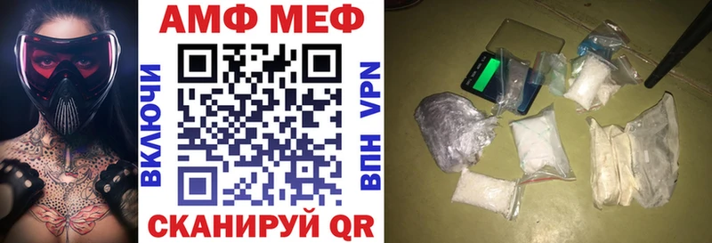 Amphetamine 97%  купить наркоту  Анапа 