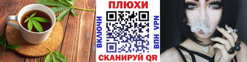 дарнет шоп  Анапа  Еда ТГК марихуана 