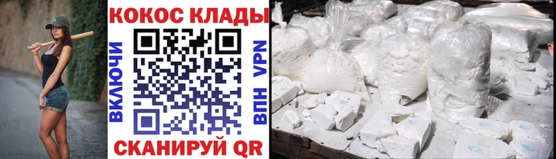 КОКАИН Эквадор  Анапа 