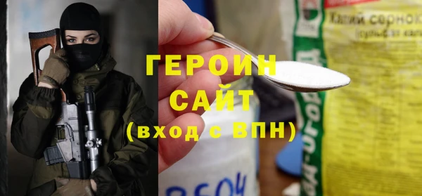 гидра Алексин