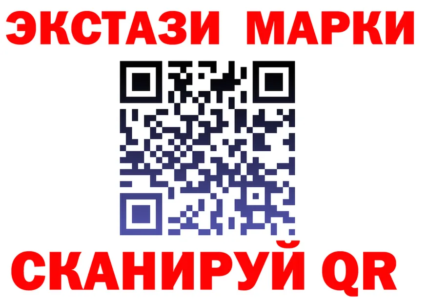 Ecstasy TESLA ССЫЛКА мориарти MEGA Анапа