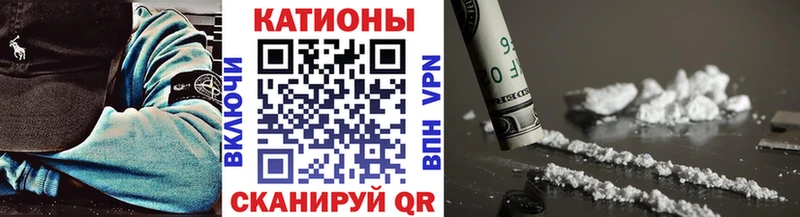 МЕФ мяу мяу  Анапа 