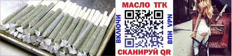 ТГК вейп  блэк спрут ТОР  Анапа  цены  