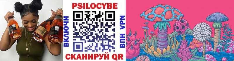как найти закладки  Анапа  Галлюциногенные грибы MAGIC MUSHROOMS 